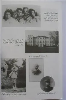 داستان