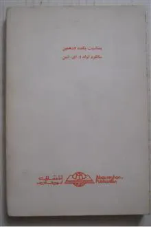 قلب