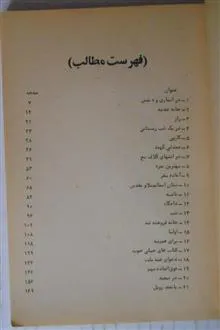 قلب