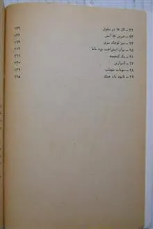 قلب