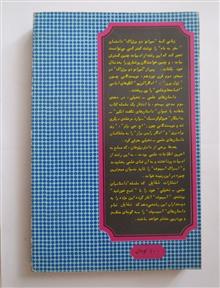 باشگاه