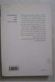 لاووازیه