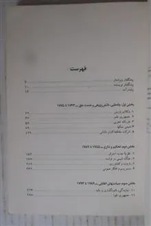 لاووازیه