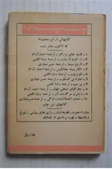 نسبیت