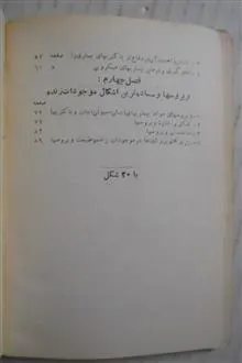 میکرب