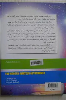 راهنمای