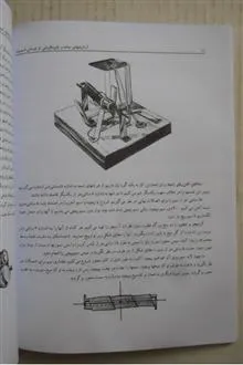 آزمایش