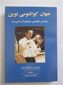 جهان