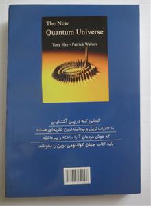 جهان