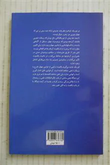 عرفان