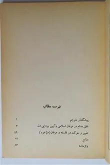 خلق