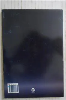 کوره