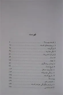 کوره