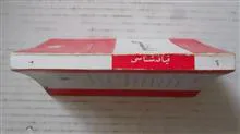 قیافه