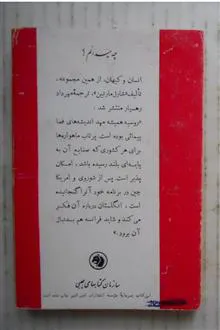 قیافه