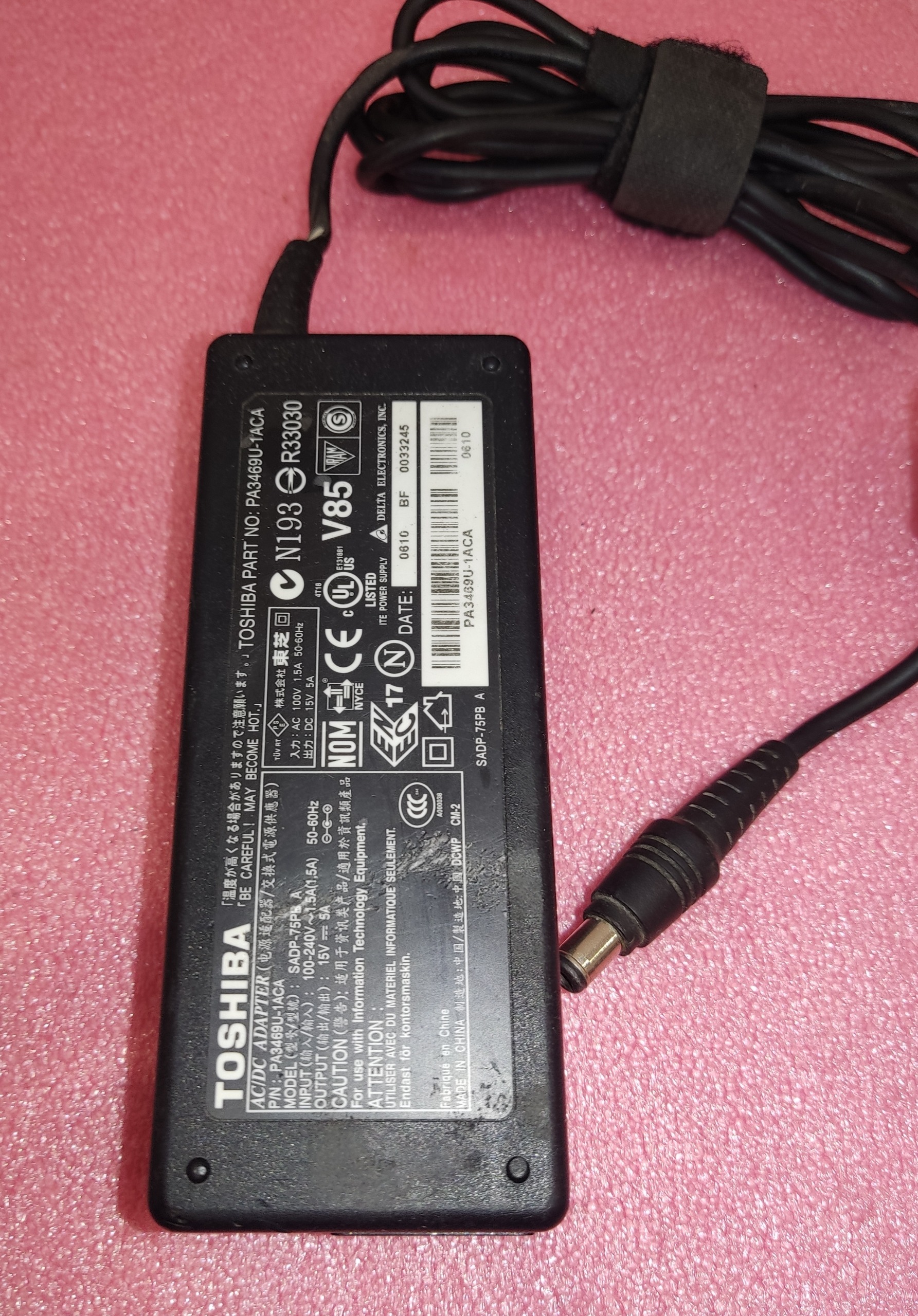 شارژر Toshiba 15v , 5a
