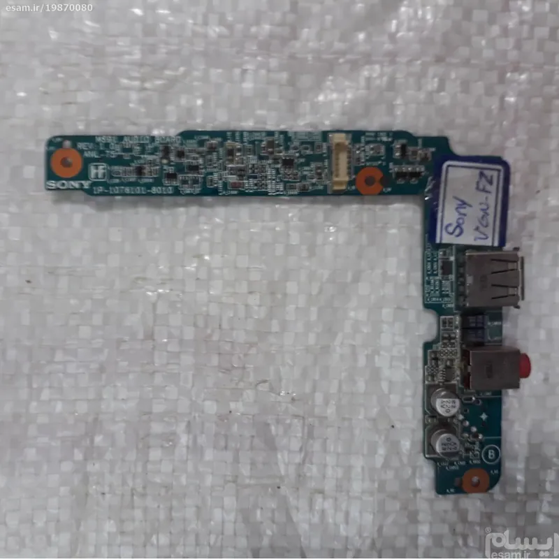 برد یو اس بی لپ تاپ سونی VGN-FZ-1P-1076201-8010
