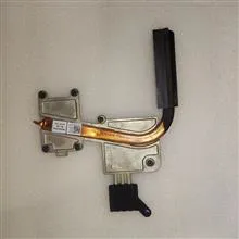 هیت