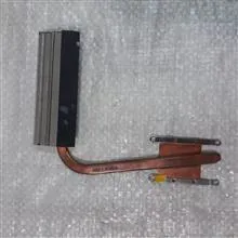 هیت