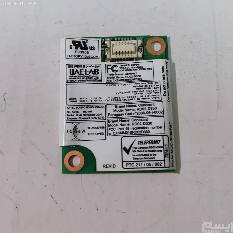 مودم لپ تاپ ACER ASPIRE 5738Z