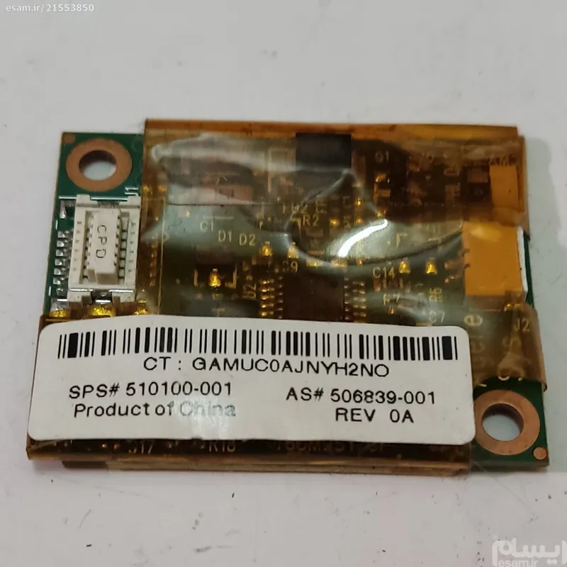 مودم لپ تاپ HP PROBOOK 4510S
