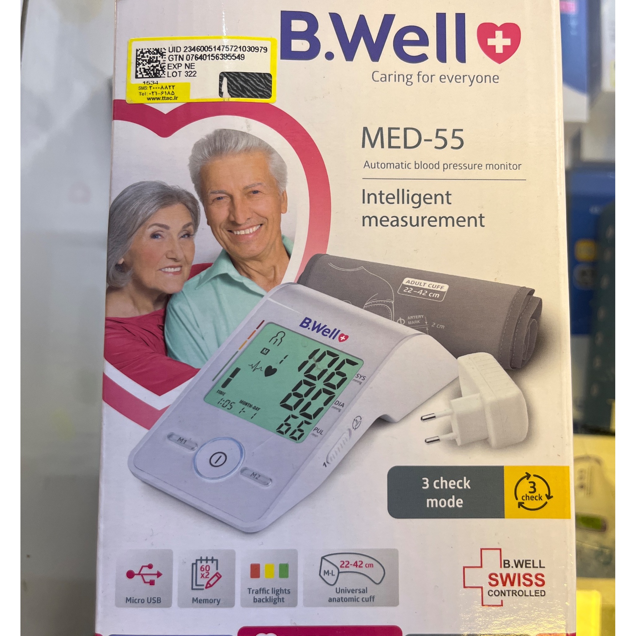 فشارسنج B.Well MED-55