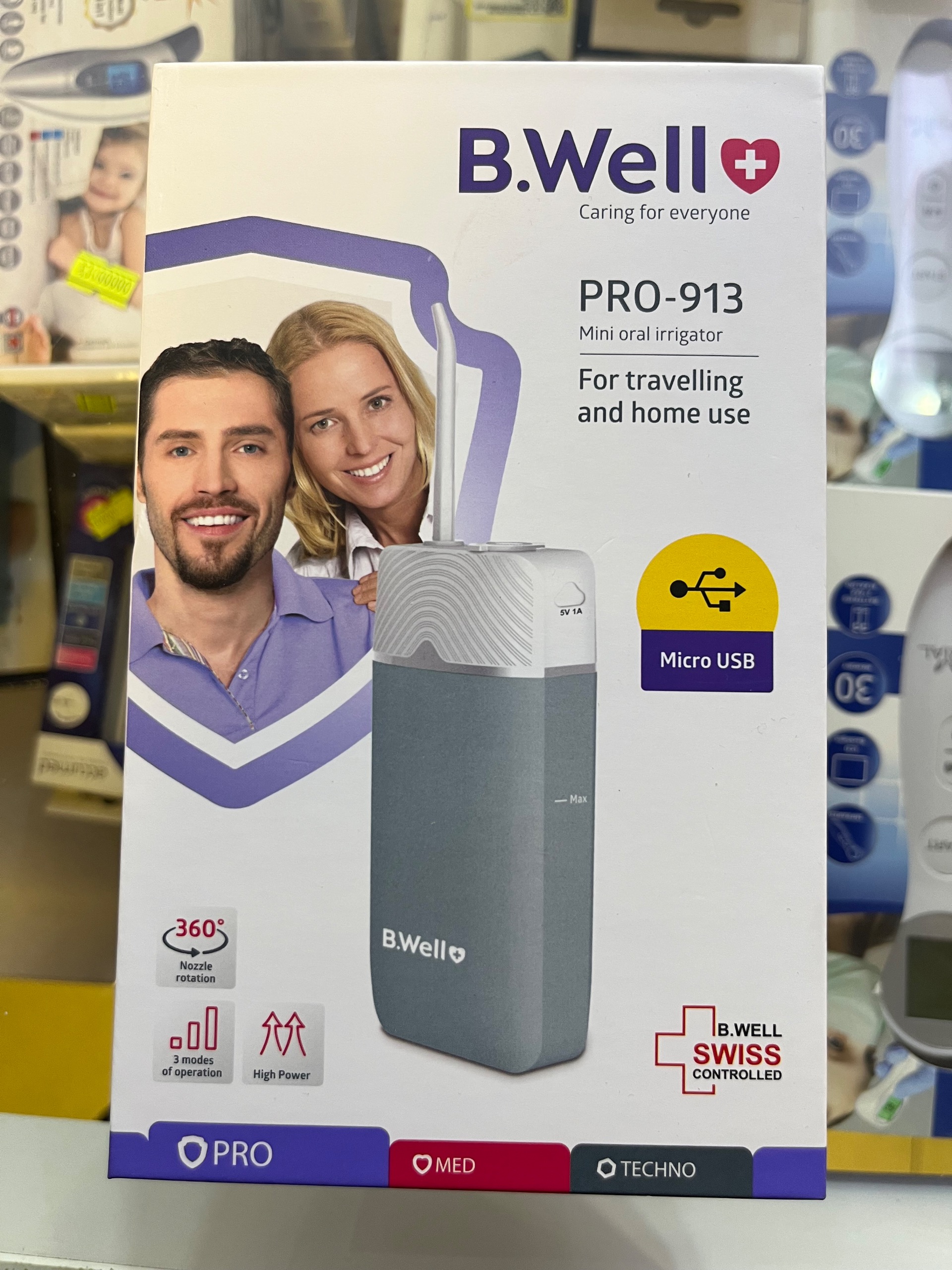 واتر جت bwell 913