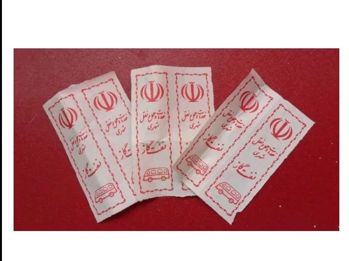 یک جفت کوپن سهمیه سوحت مینی بوس قدیمی