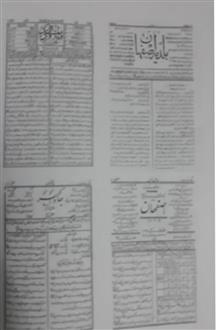 کتاب