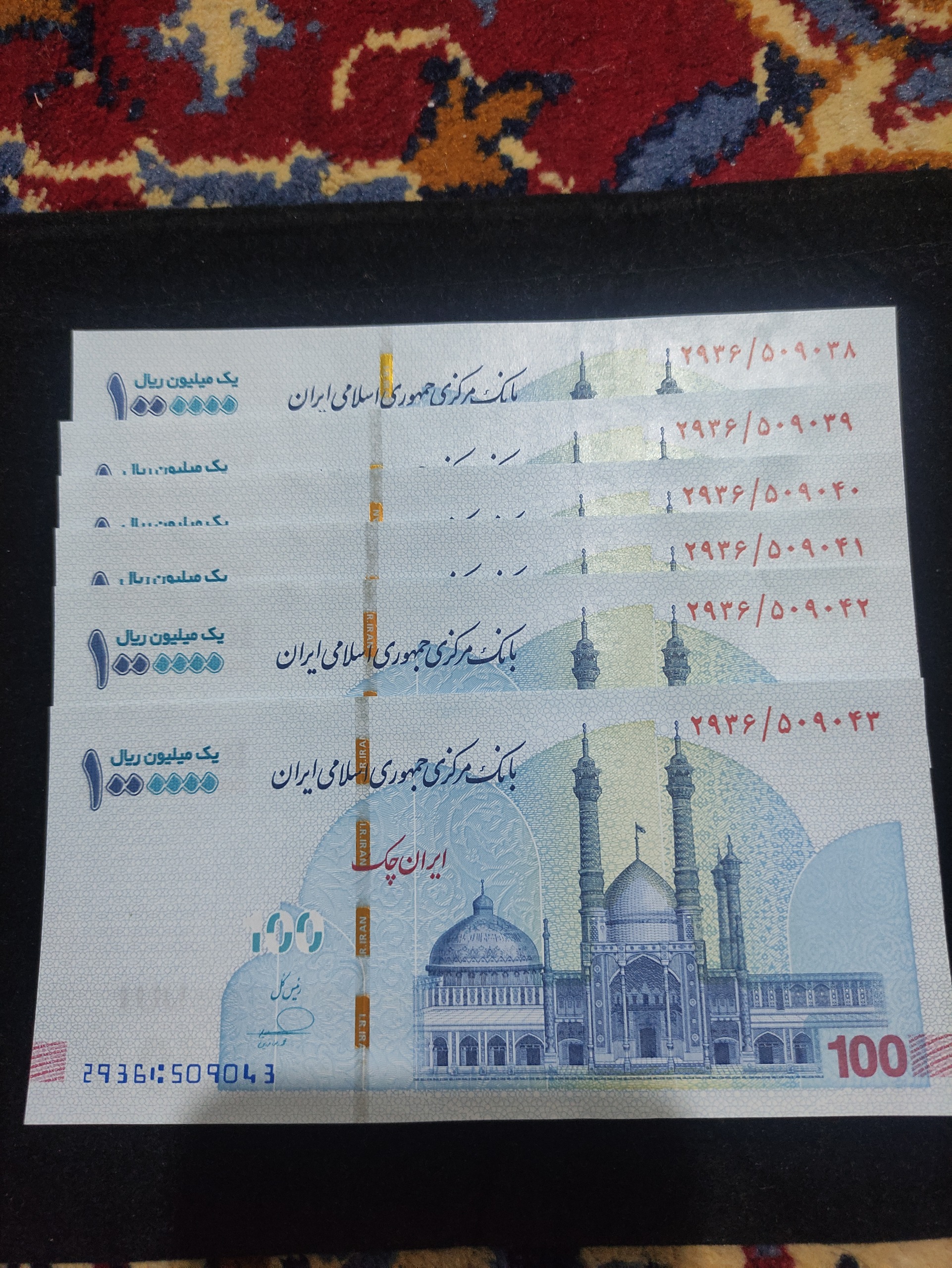 6برگ تراول شماره خوب فرزین پشت پالایشگاه