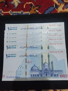 6برگ