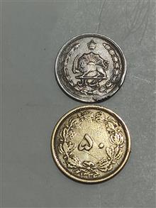 دو