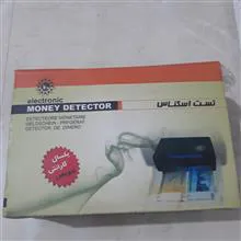 دستگاه