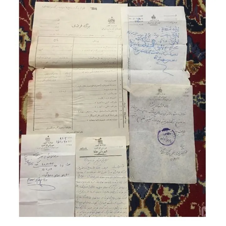 5 برگ اوراق رضاشاهی و ومحمدرضاشاه