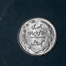 سکه