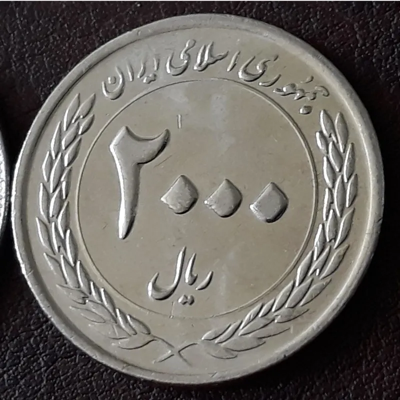 10 ریال و 2000 ریال ارور زیبا برابر توضیحات