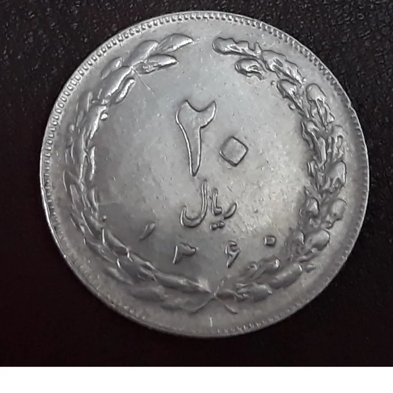 3 ارور زیبا در  20 ریال