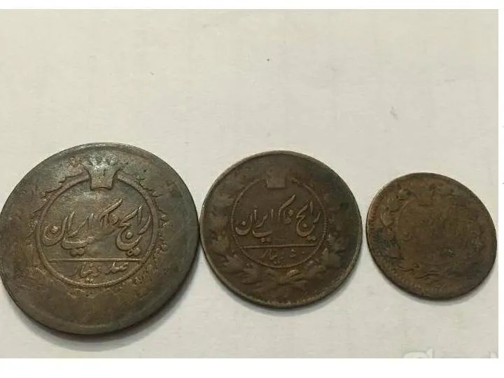 سری باکیفیت 25 و 50 و 100 دینار ناصرالدین شاه اصیل