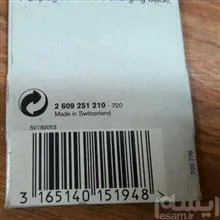 تیغ