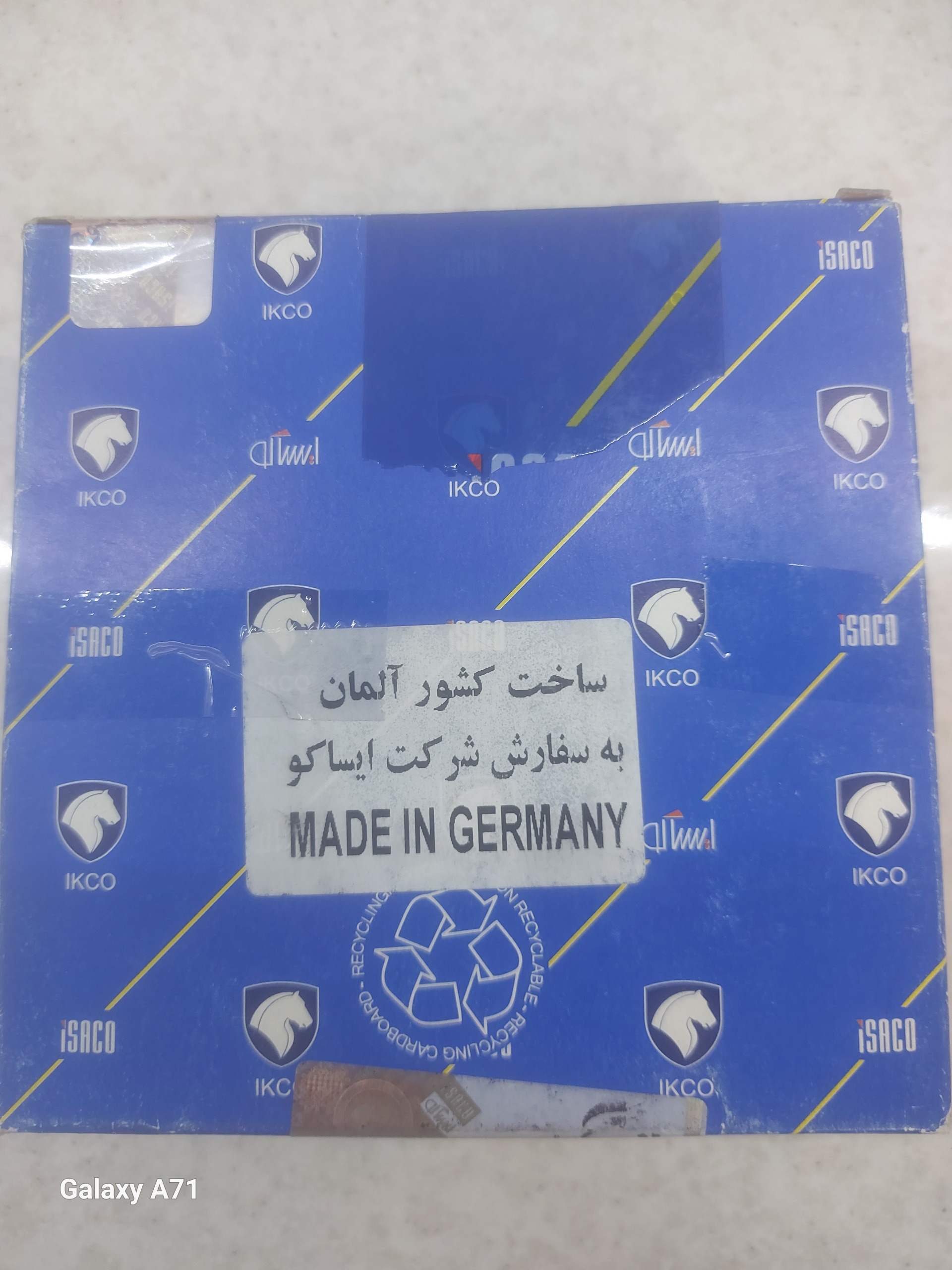 رینگ پیستون405 ماهله اصل آلمان ایساکو کد211