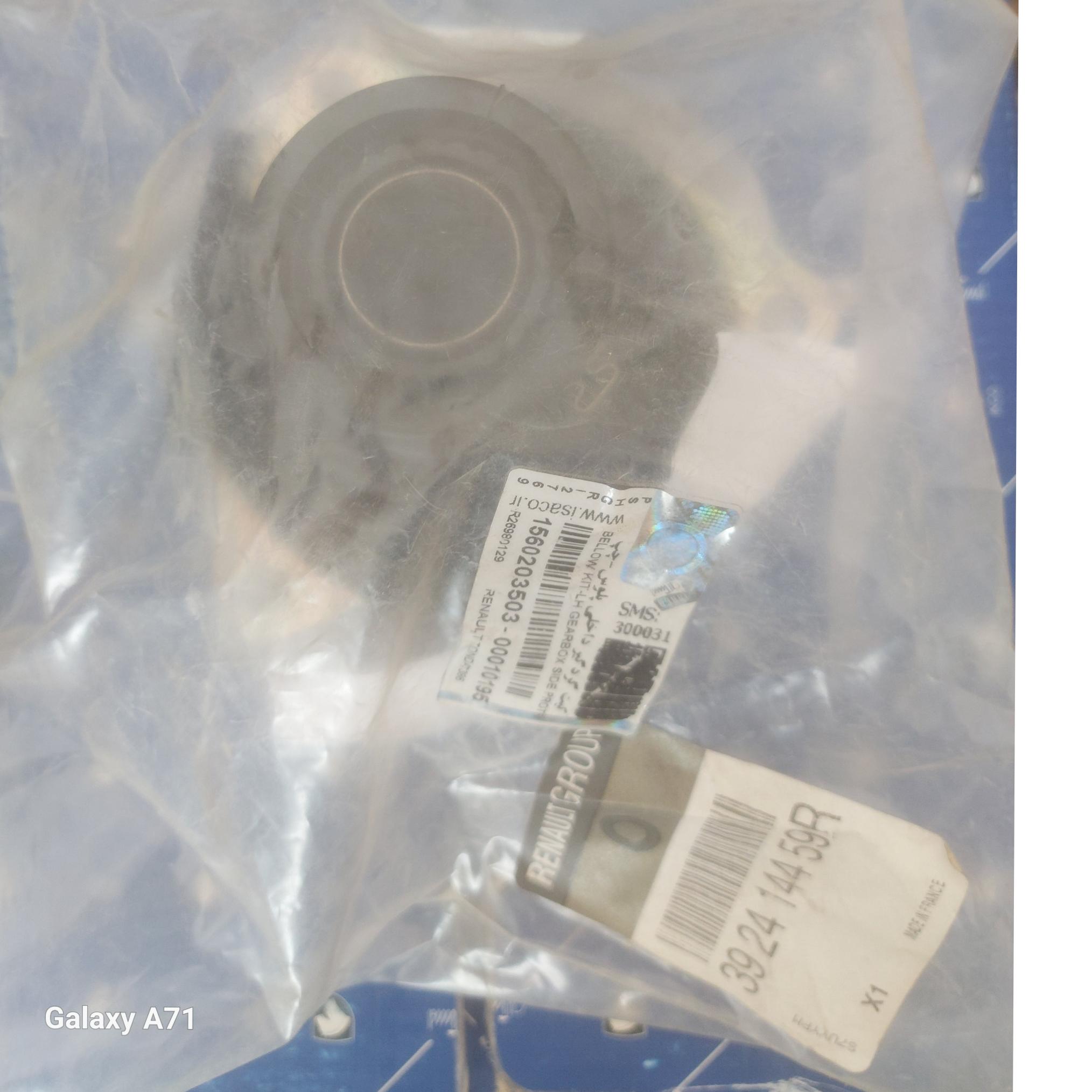 کیت گردگیر تندرال90 اورجینال اصل فرانسه ایساکو