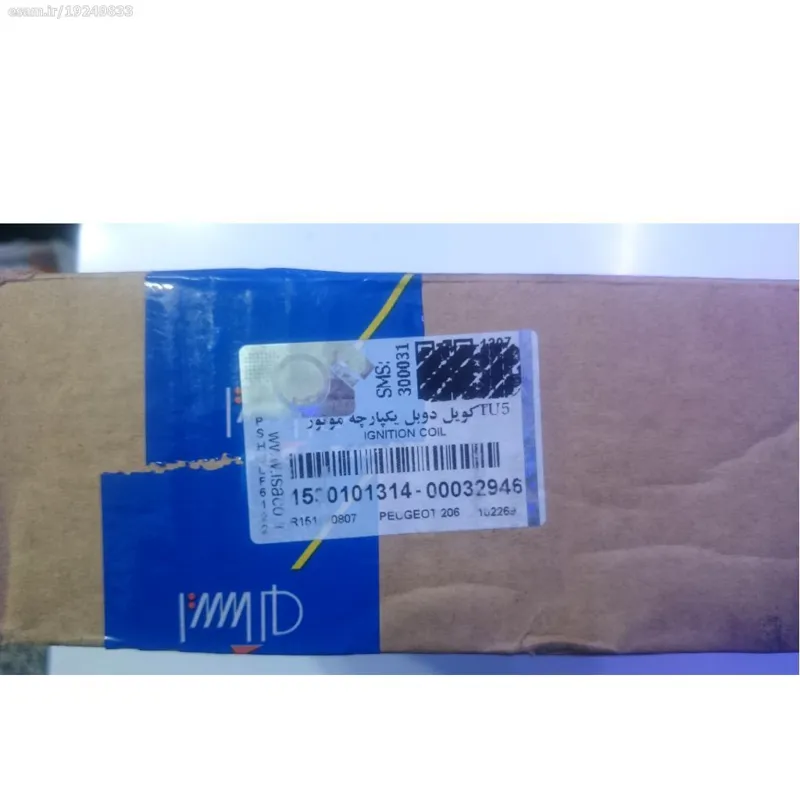 کوئل 206 تیپ 5و207 و پژو موتور tu5 اورجینال فرانسه