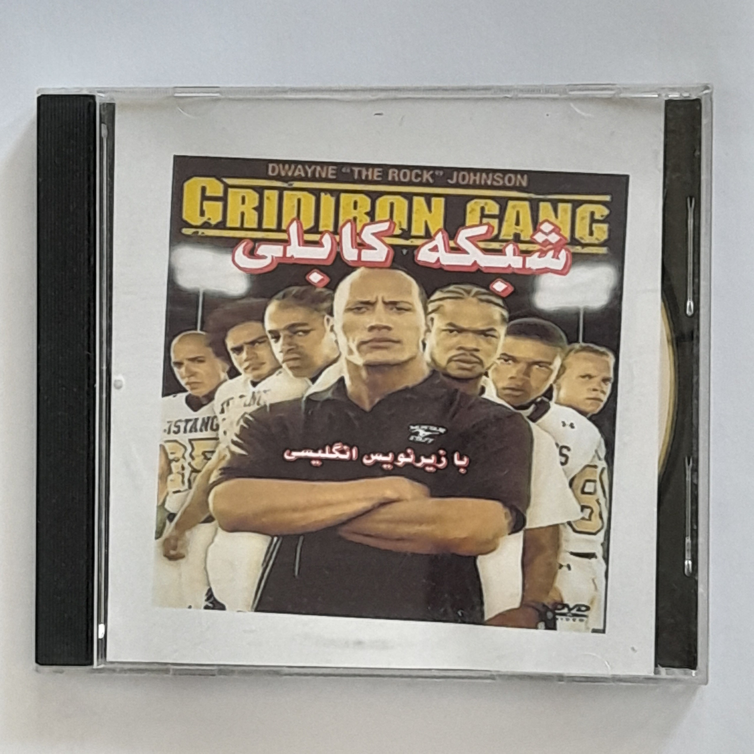 فیلم سینمایی شبکه کابلی در 2 سی دی رایتی