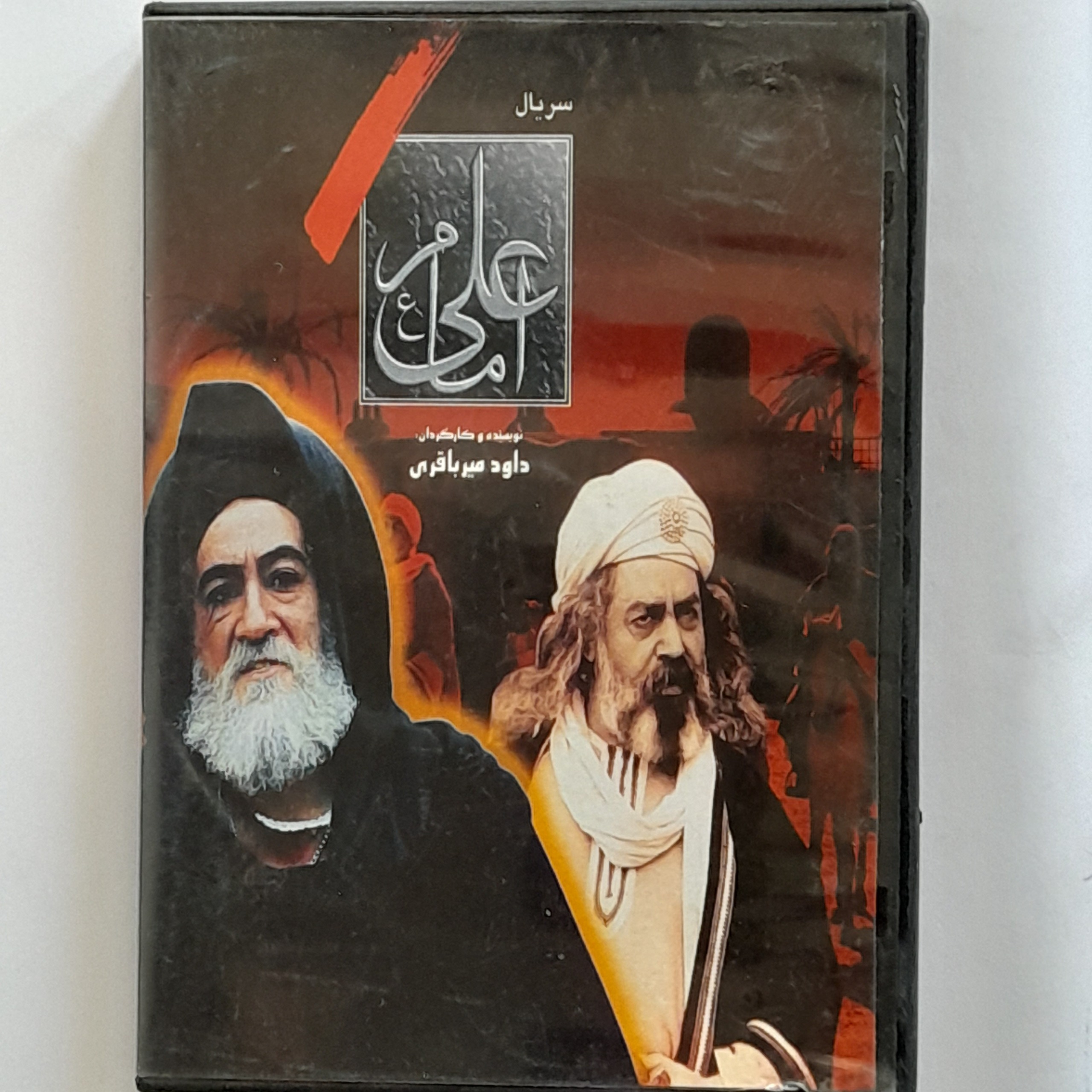 سریال امام علی ع در 4 دی وی دی شرکتی