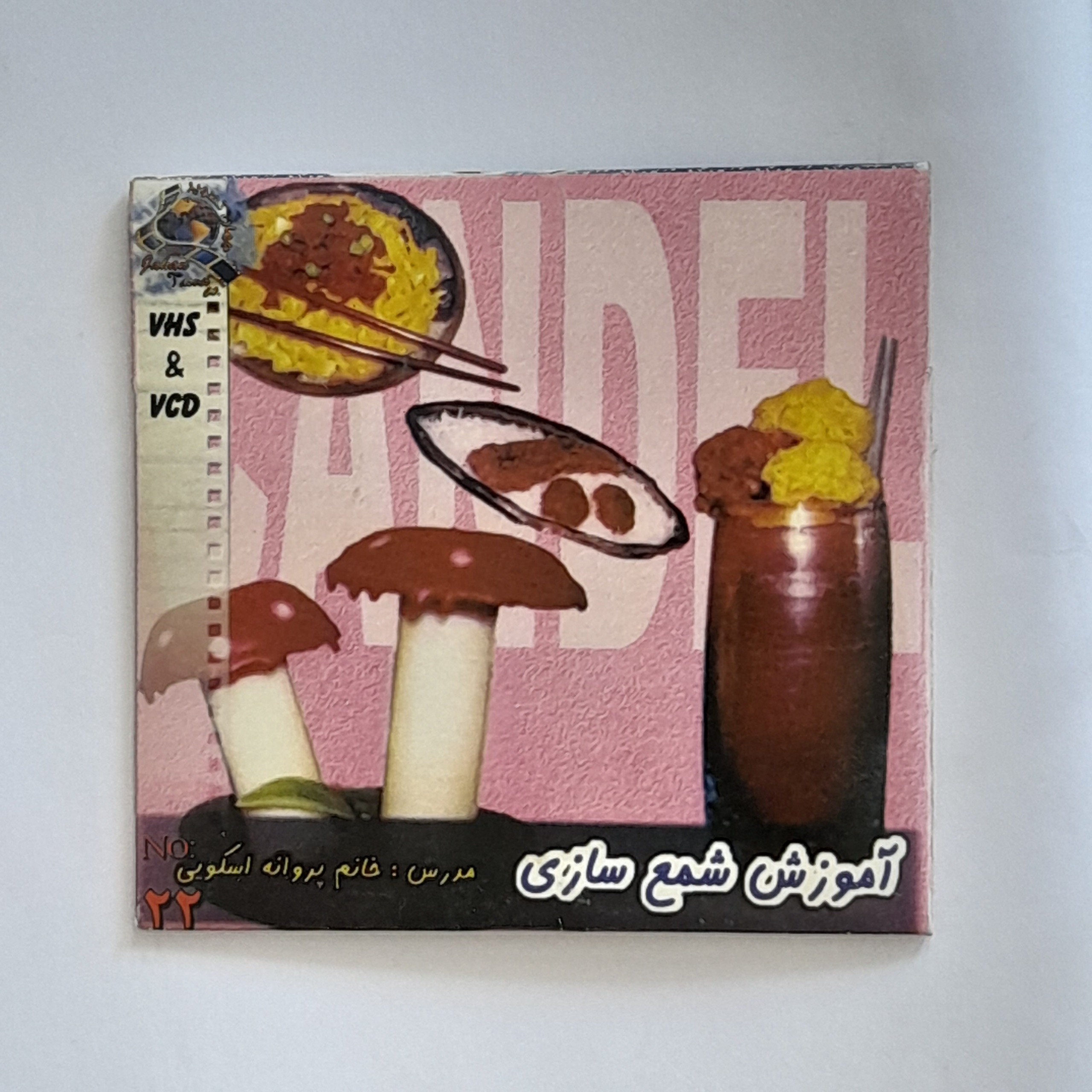 آموزش شمع سازی در یک سی دی اورجینال