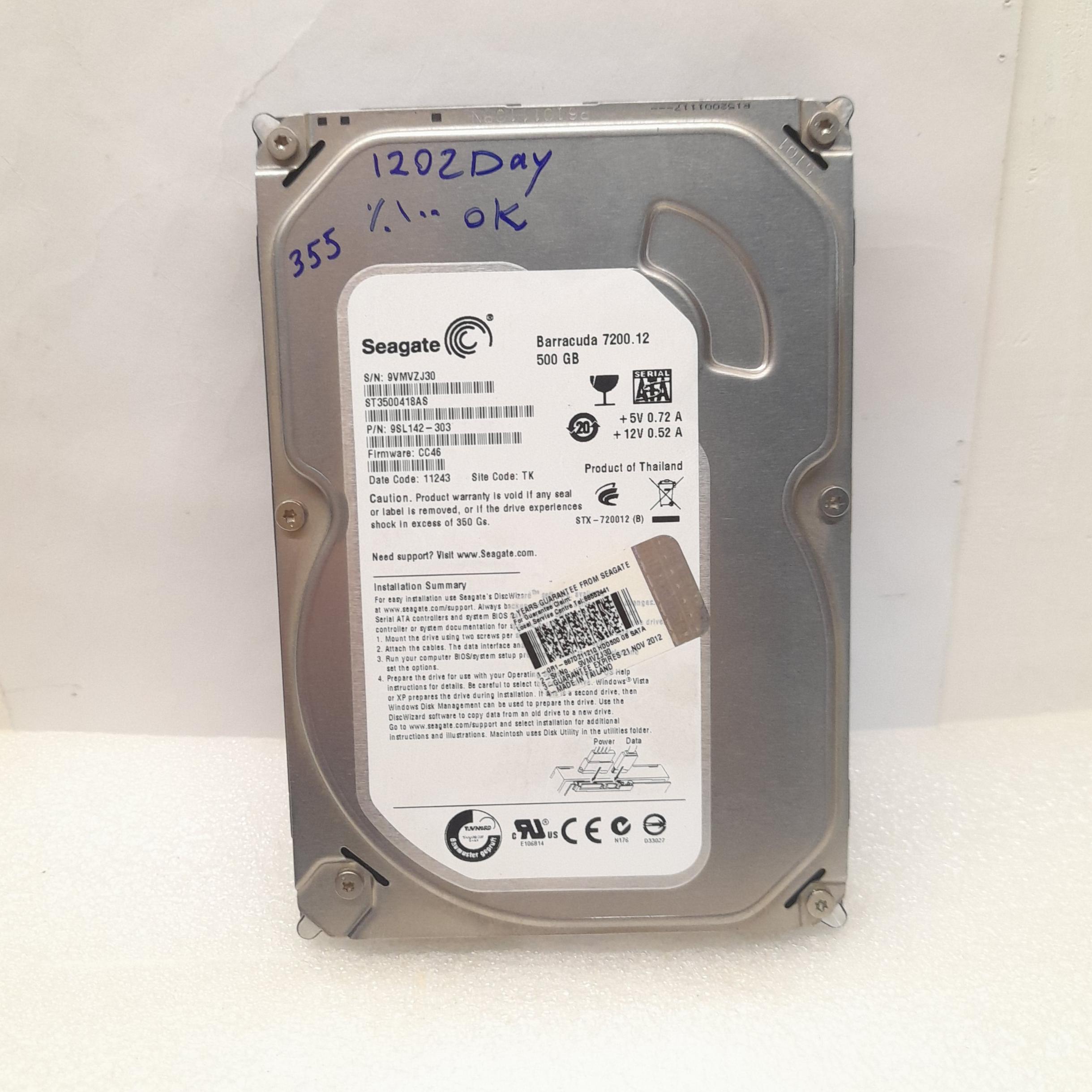 هارد 500 گیگ سیگیت با هلث 100