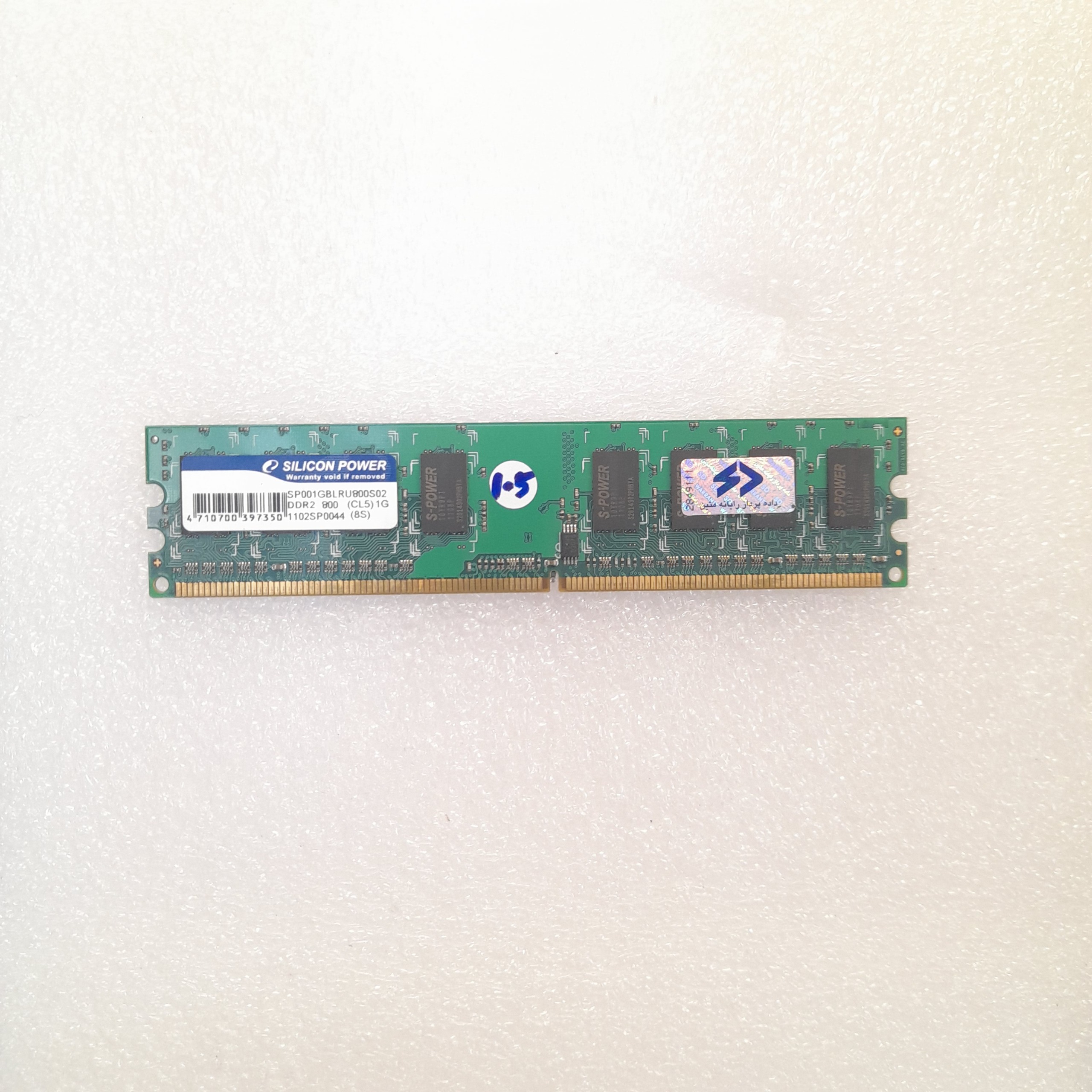 رم 1 گیگ DDR2 سیلیکون پاور باس 800