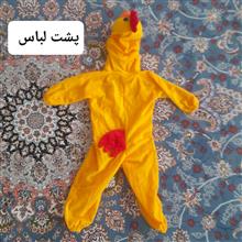 سرهمی