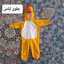 سرهمی