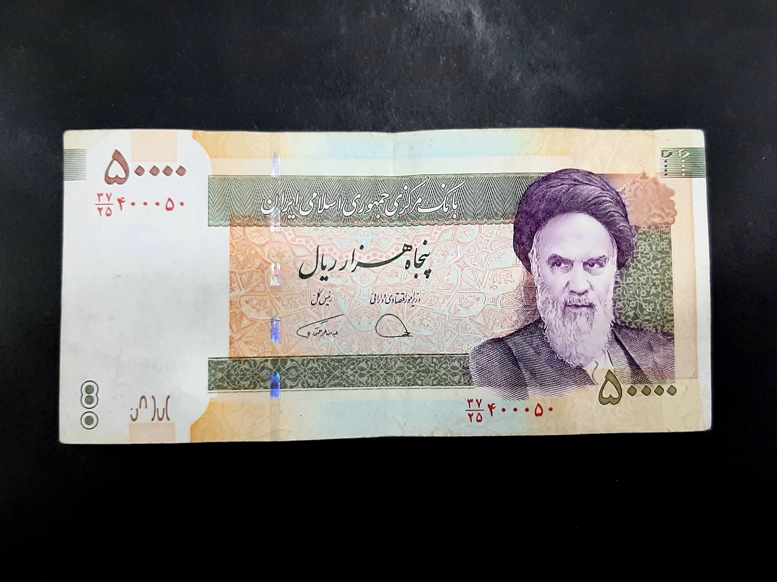 اسکناس 5000 تومانی شماره قشنگ